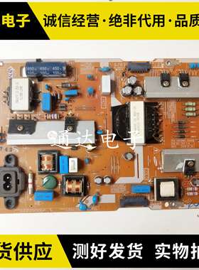 原装三星UA40/55KU6100JXXZ电源板BN41-02499A BN94-10711A/B/D