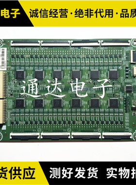 原装海信HZ75U7E 恒流板RSAG7.820.9276 物料编码252980测好