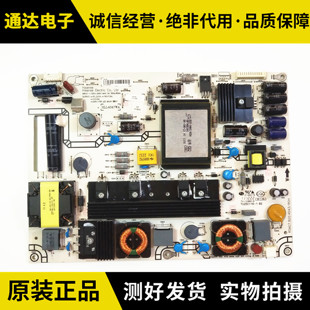 原装海信LED42K01P 42K28P 42K100N电源板RSAG7.820.4543/4688ROH