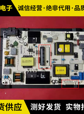 海信LED49EC270W电源板RSAG7.820.6389/R0H背光2/4针 单电容
