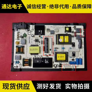 单电容 4针 海信LED49EC270W电源板RSAG7.820.6389 R0H背光2
