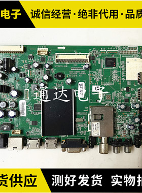 原装创维32/39/42E5DHR主板5800-A8M090-0P90 0P80屏REL420FY(QD