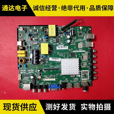 熊猫LE32F51S1LE43D80S