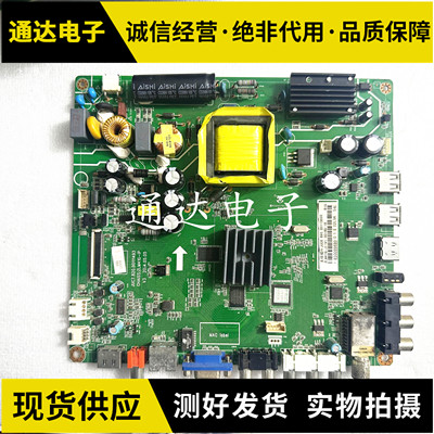 长虹LED42C2JDi42C2080I主板