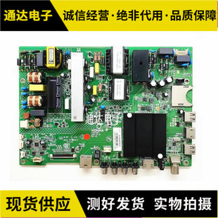 原装康佳主板LED49 50 55K35U 35021887 35021766 35022316 973
