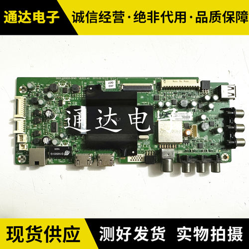 创维43E350043X5主板