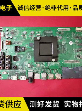 海信LED49/55EC530UA 55K300UD 55EC520UA主板RSAG7.820.6299/ROH