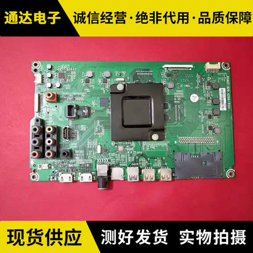 海信55EC530UA主板电路板