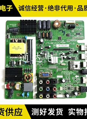 T 原装L32C11 LE32D99主板MST6M182VG-T9C 4715-M182T9-A3235K01