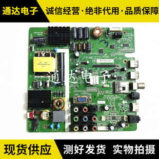 T 原装L32C11 LE32D99主板MST6M182VG-T9C 4715-M182T9-A3235K01