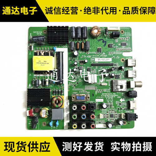TCL原装L32C11LE32D99主板
