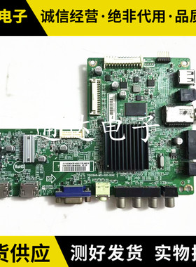 原装海尔LE46A390P 主板715G5848-M01-000-004K 屏TPT460H1-WUC22