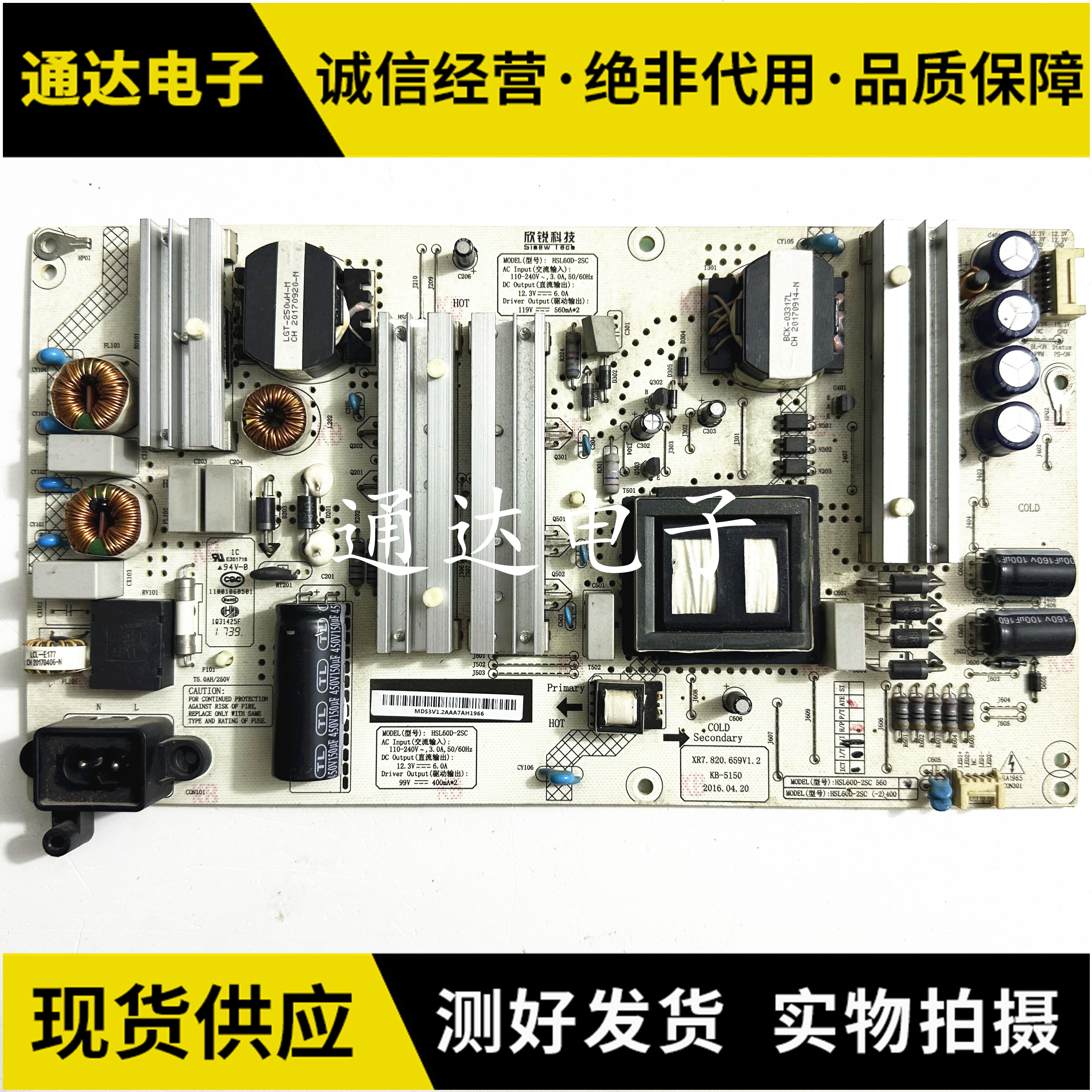 长虹65Q3T65F9电源板