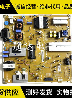 原装LG 60UH6500-CB电源板EAX66796301(1.7) EAY64210801电视配件