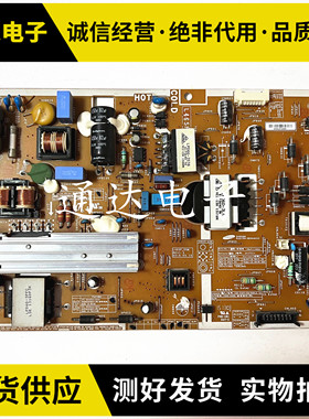 原装三星UA46F5080AR UA46F5000AR电源板BN44-00610A/D L46SF-DSM