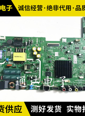 原装创维42X6电视主板5800-A8H350-0P00配屏SDL420FY(QD0-000)