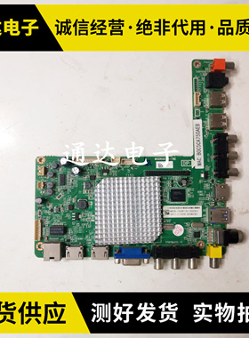 原装飞利浦49PFF5250 55PFF5250/T3电视主板MSD6A628-T8E屏可选