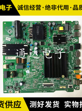 海信58A52E HZ55E3D HZ50E3D主板RSAG7.820.9506 屏HD580X1U01