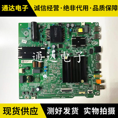 海信58A52E主板电路板