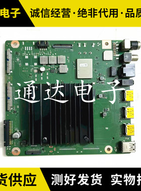 原装华为HD65KANAS主板IT1L0CKM VER.C RF HF屏ST6451D03-1双排线