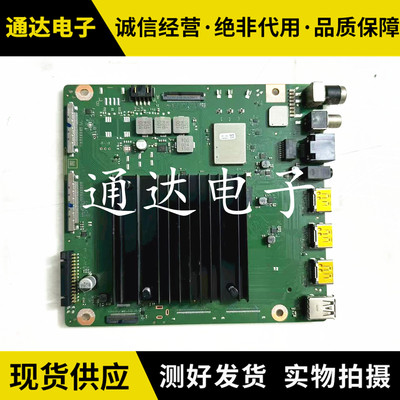 原装华为HD65KANAS主板