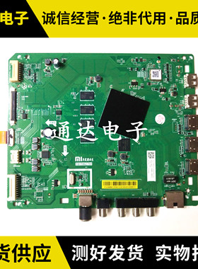 小米电视 L65M5一AD 主板 TD.T962.791 配各种屏MI65TV 电路板