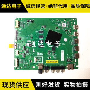 小米电视 L65M5一AD 主板 TD.T962.791 配各种屏MI65TV 电路板