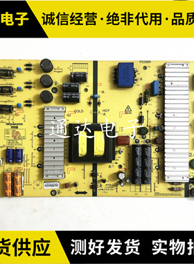 原装创维58G2A 58F5 58G3电源板168P-L6K01F-00 5800-L6K01F-0000
