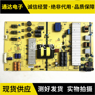 原装创维58G2A 58F5 58G3电源板168P-L6K01F-00 5800-L6K01F-0000