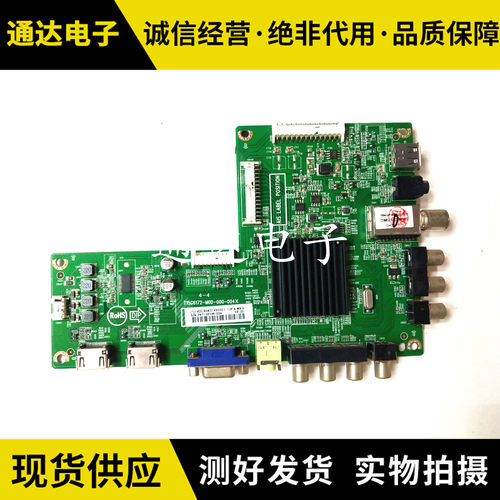 原装46E5CHR32E309R创维主板