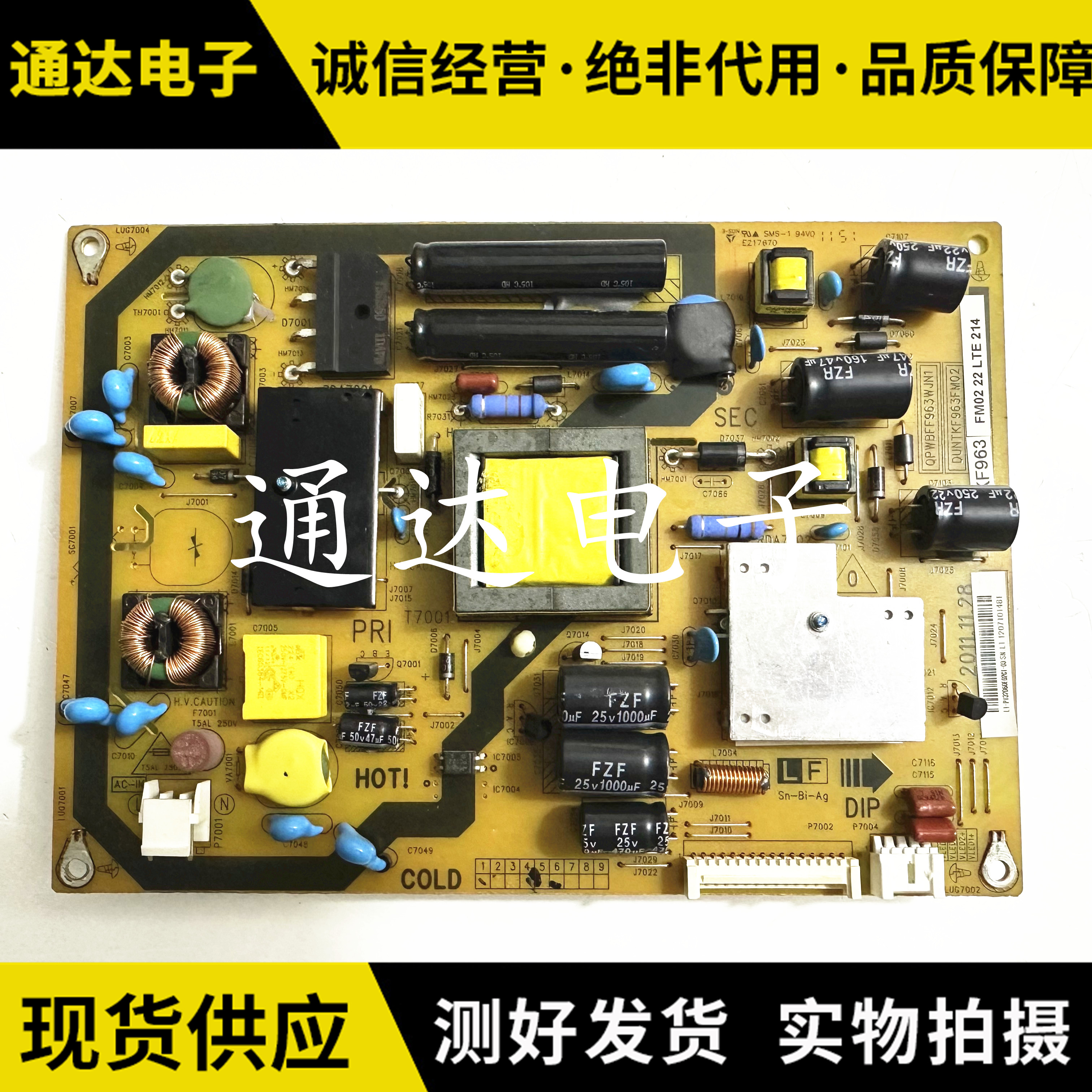 夏普LCD-32LX440A电源板电路板