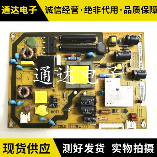 夏普LCD-32LX440A电源板电路板