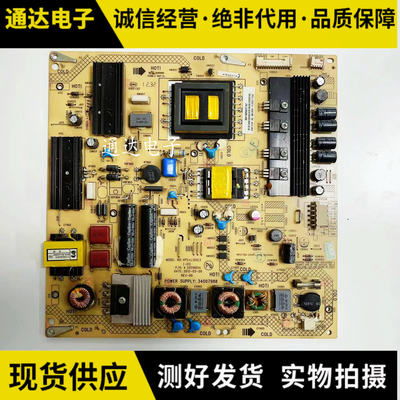 原装康佳LED46X5000D电源板