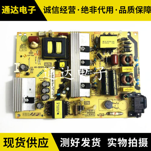 东芝43U66CMC液晶电视电源电路板