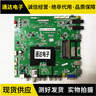 T  L55E5690A-3D L50E5690A D55A571U主板40-MS818A-MAF2HG屏选