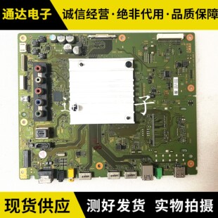 原装索尼KD-43X8000D/49/55X7000D 65X7500D主板1-980-837-11/21