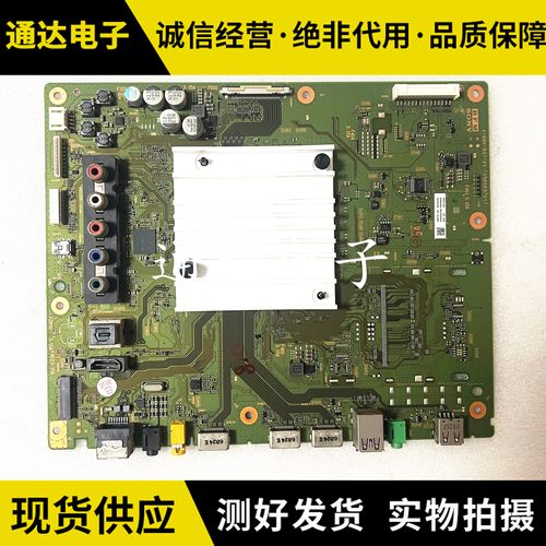 索尼KD-55X7000D主板