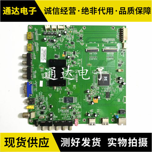 原装康佳LED55IS95D主板