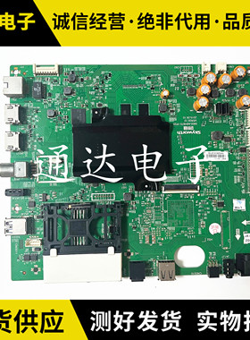 创维43/49G7200 55G720S 55G7200 55H9B主板机芯8H87 5800-A8H870