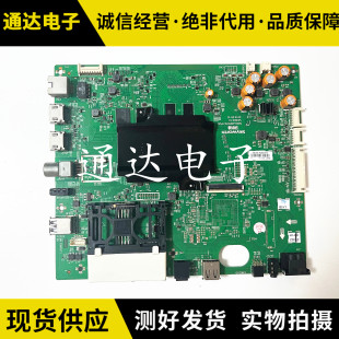 创维43/49G7200 55G720S 55G7200 55H9B主板机芯8H87 5800-A8H870