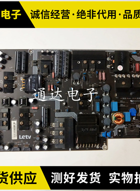 乐视TV L553A1 超3 X55电源板715G7179-P02/P01-001-003H电路板