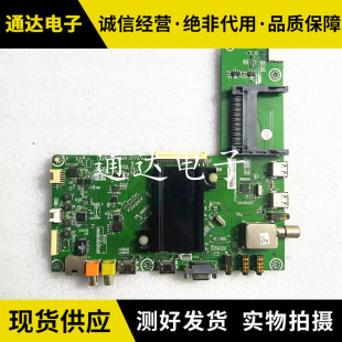 原装海信LED32/4042K370 LED48/50K370 55K370主板RSAG7.820.5773