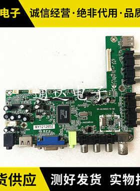 清华同方LE-32TL 39TL2600 39 32TL2800电视主板20-ALCH203-12-0X