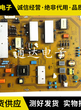 夏普LCD-52LX255A 52NX550A 46NX230A电源板RUNTKB023WJQZ JSL210