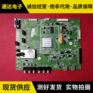 创维32/42/46/55E60HR主板5800-A8R800-0050/0030屏可选