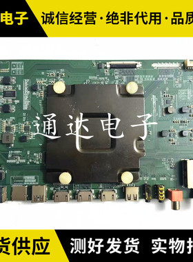 原装松下 TH-55EX700C主板 RSAG7.820.7544屏HE550M7U52-TB现货