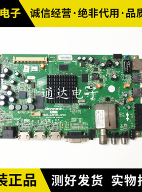原装创维32/37/42/47/55E700S主板5800-A8R900-OP20屏LC42/470