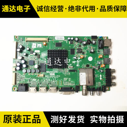 创维42/47/55E700S电路板