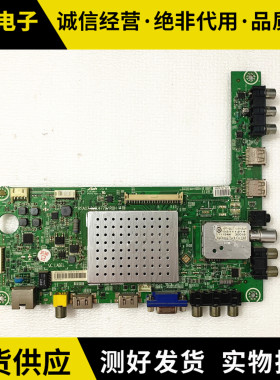 海信 LED32K316/32K320J3D主RSAG7.820.4779屏HE315FH-E01 51