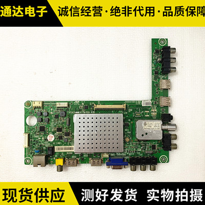 主RSAG7.820.4779屏HE315FH-E01